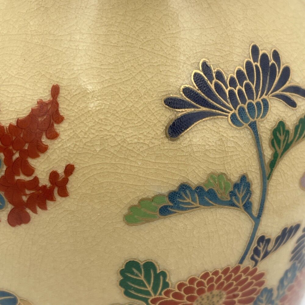 Asian VTG Flower‎ Vase Gold Accents Floral Cream/Yellow Colorful 8” - Picture 4 of 15